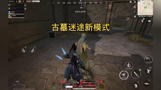 《和平精英》古墓迷途千机铜盘解谜攻略-第3张-手游攻略-GASK