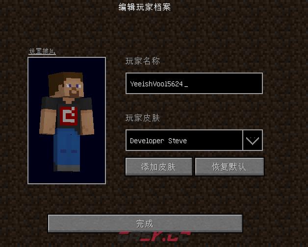 mcjs188网页版中文入口-第2张-手游攻略-GASK