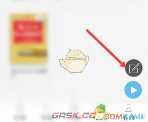 《豆丁书房》导出书籍方法-第3张-手游攻略-GASK