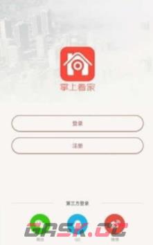 《掌上看家》连接摄像头教程-第4张-手游攻略-GASK