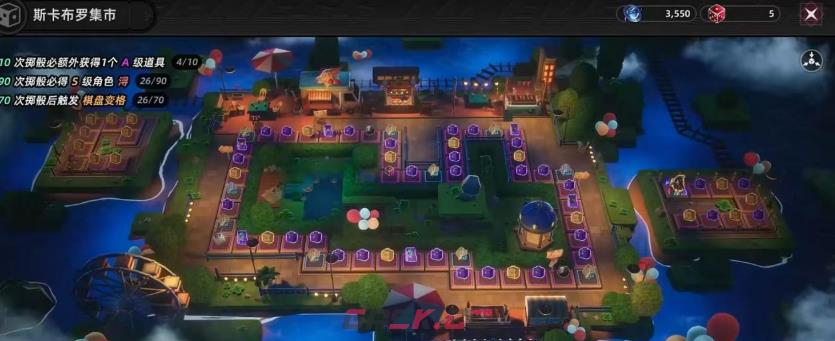 《异环》集市规则介绍-第2张-手游攻略-GASK