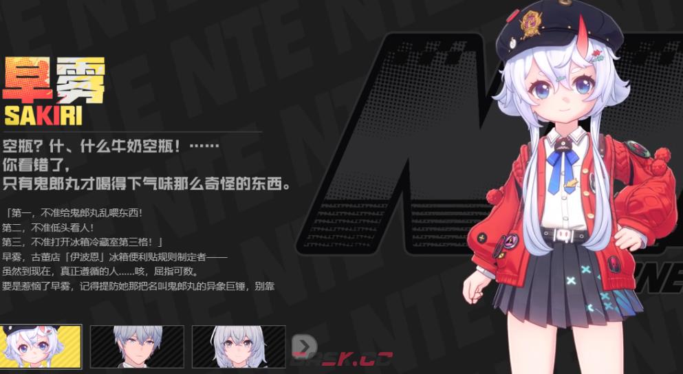 《异环》装备副本介绍-第5张-手游攻略-GASK