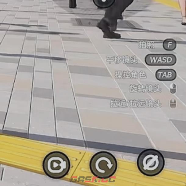 《异环》自拍功能介绍-第4张-手游攻略-GASK