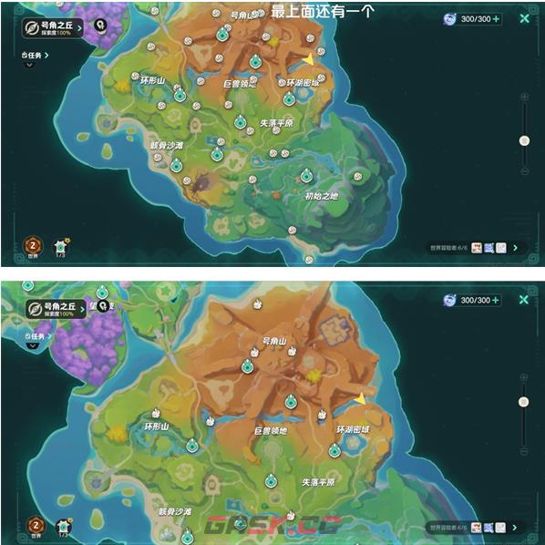 元梦之星山海寻灵号角山丘宝箱/灵珠/灯灵点位图-第3张-手游攻略-GASK