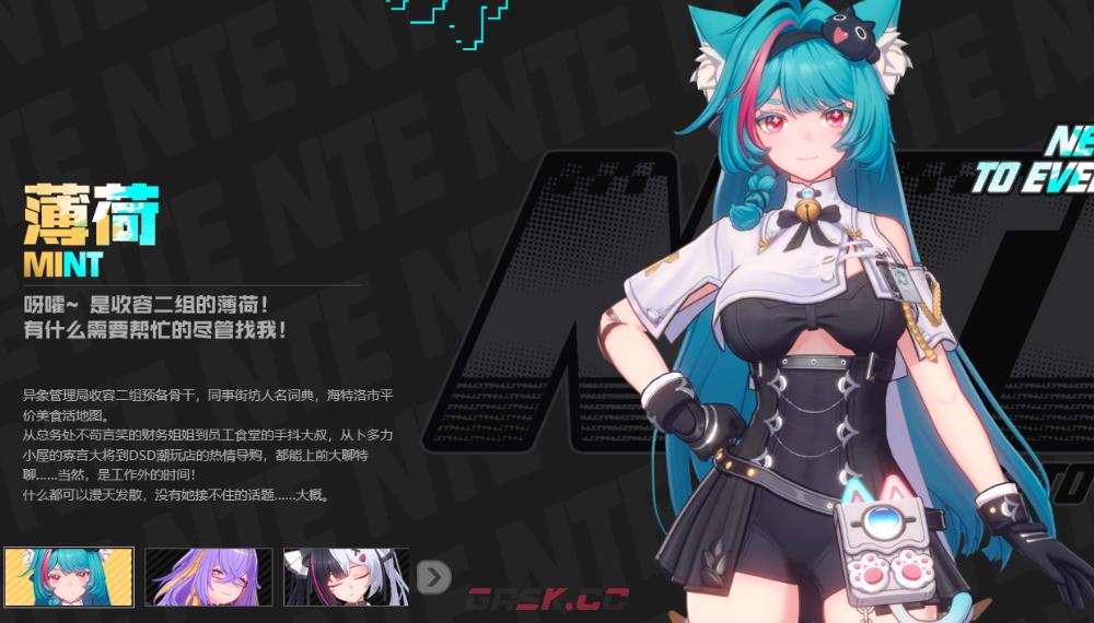 《异环》装备副本介绍-第6张-手游攻略-GASK