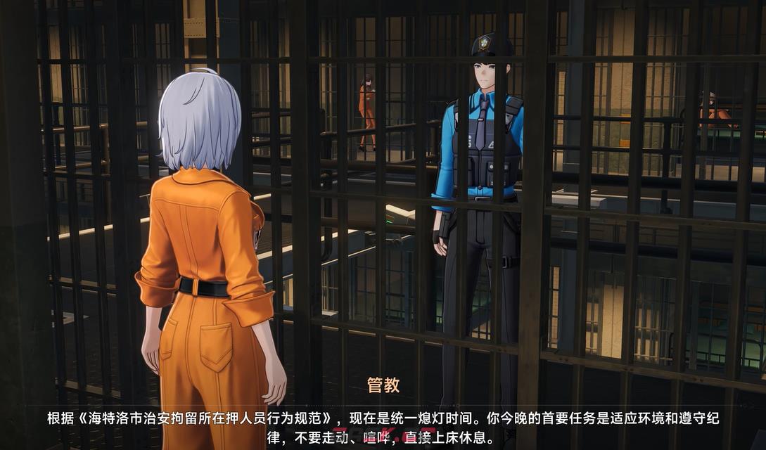 《异环》越狱玩法介绍-第3张-手游攻略-GASK