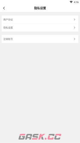 《豆丁书房》注销账号方法-第4张-手游攻略-GASK