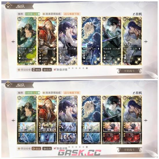 《时空中的绘旅人》冬季采风阴天配队攻略-第3张-手游攻略-GASK