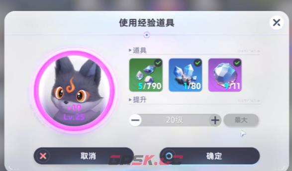 《伊莫》战斗强化方法-第2张-手游攻略-GASK