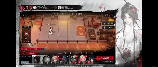 《无期迷途》霁川技能组介绍-第3张-手游攻略-GASK