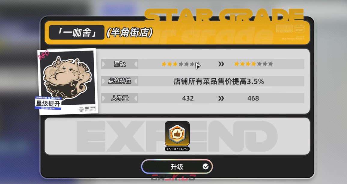 《异环》方斯获取攻略-第4张-手游攻略-GASK