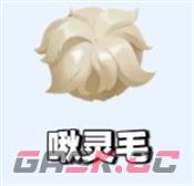 元梦之星山海寻灵新手材料获取途径-第5张-手游攻略-GASK