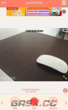 《掌上看家》连接摄像头教程-第8张-手游攻略-GASK