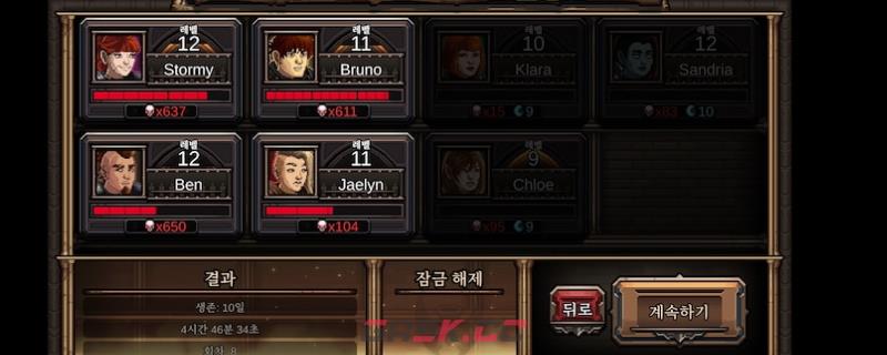 《最后的咒语》手枪亡命之徒介绍-第1张-单机攻略-GASK