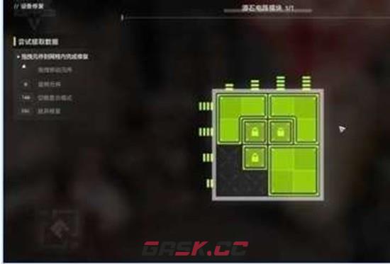 《明日方舟：终末地》机器人之梦任务解谜攻略-第4张-手游攻略-GASK