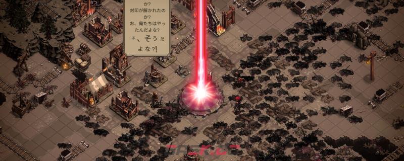 《最后的咒语》魔法武器介绍-第1张-单机攻略-GASK