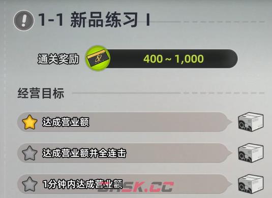 《异环》方斯获取攻略-第3张-手游攻略-GASK