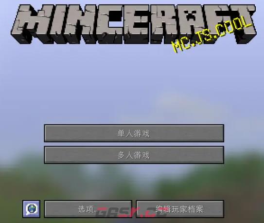 MCJs网页版横屏版入口-第3张-手游攻略-GASK