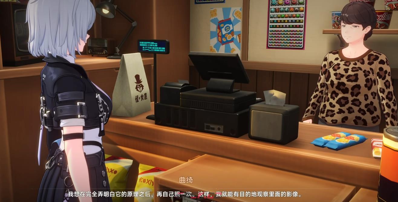 《异环》鉴定师转换介绍-第3张-手游攻略-GASK