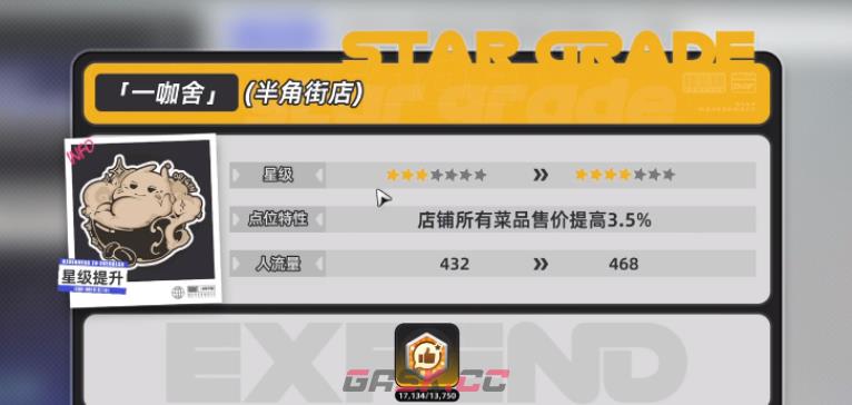 《异环》甲硬币获取攻略-第6张-手游攻略-GASK