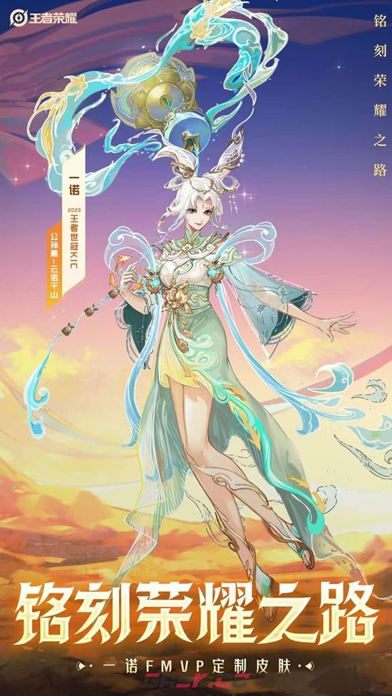 《王者荣耀》星币储存罐活动介绍-第4张-手游攻略-GASK