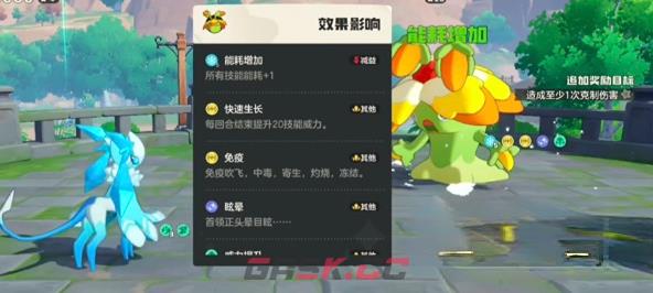 《洛克王国：世界》绯雪技能相似宠物介绍-第5张-手游攻略-GASK