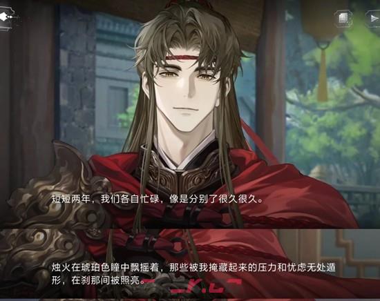 《世界之外》柏源崩坍卡池复刻抽取攻略-第4张-手游攻略-GASK