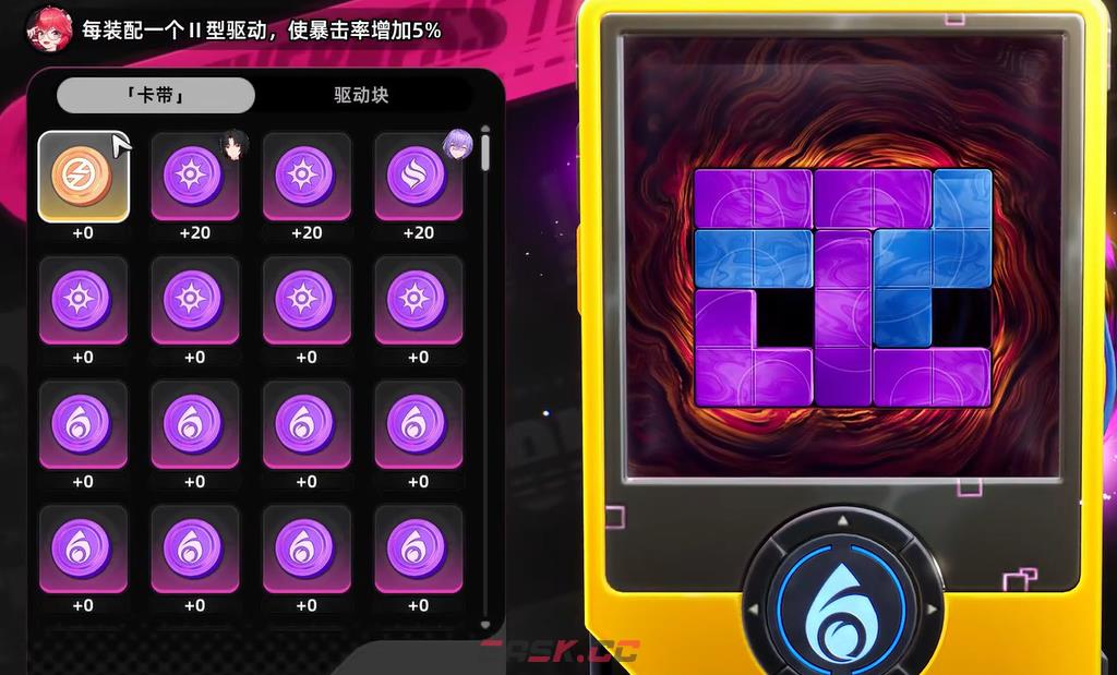 《异环》胡萝卜币用法介绍-第4张-手游攻略-GASK