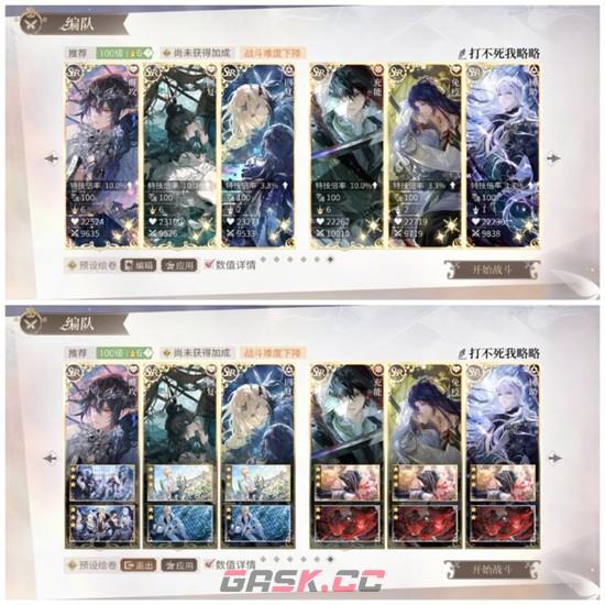 《时空中的绘旅人》冬季采风阴天配队攻略-第5张-手游攻略-GASK