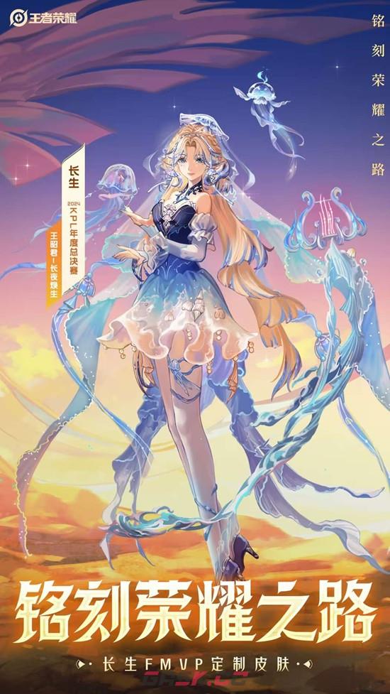 《王者荣耀》星币储存罐活动介绍-第3张-手游攻略-GASK