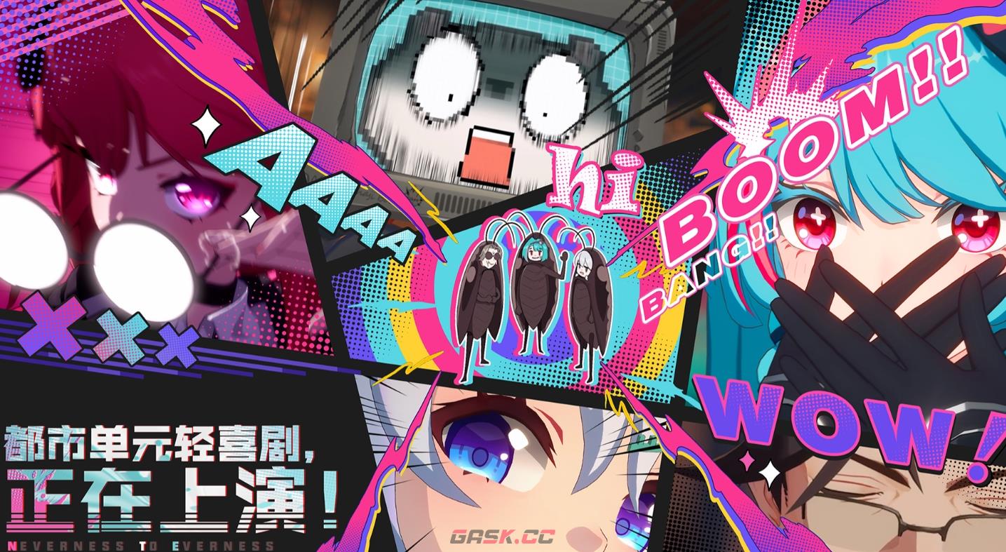 《异环》全地图探索攻略-第2张-手游攻略-GASK