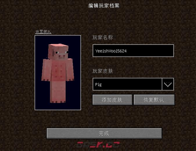 mc.js 1.8.8免费秒玩入口直接玩-第2张-手游攻略-GASK