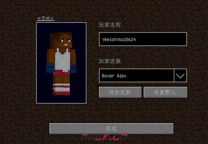 MCJs网页版横屏版入口-第2张-手游攻略-GASK