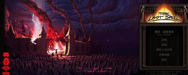 《最后的咒语》力量法杖光明法师介绍-第1张-单机攻略-GASK