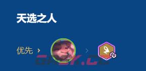 金铲铲之战2026神射提莫阵容搭配攻略-第4张-手游攻略-GASK