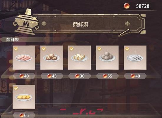 《无限暖暖》刷火锅店好感度及留言攻略-第6张-手游攻略-GASK