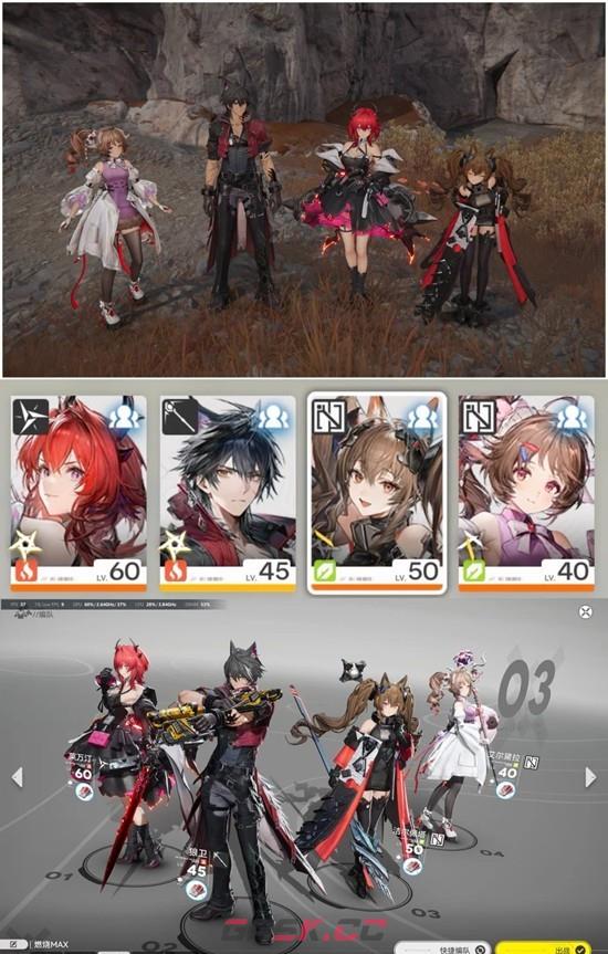 《明日方舟：终末地》法术队连招攻略-第4张-手游攻略-GASK