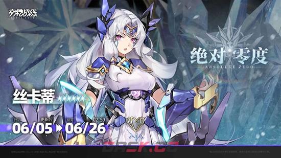 《交错战线》自选六星选择推荐-第4张-手游攻略-GASK