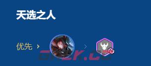 金铲铲之战2026福星猩红决斗卡莉丝塔阵容搭配推荐-第4张-手游攻略-GASK