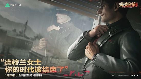 《三角洲行动》S8哈德森宣言任务攻略-第2张-手游攻略-GASK