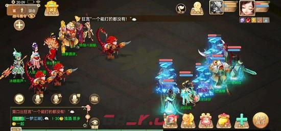 《大话西游手游》帮战打法攻略-第5张-手游攻略-GASK