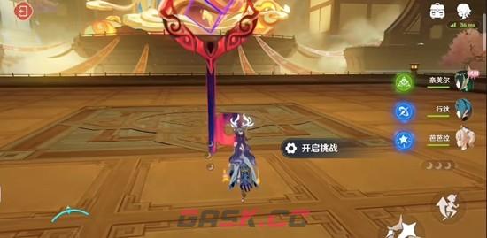 《原神》海灯节第二关绽蕊通关攻略-第5张-手游攻略-GASK