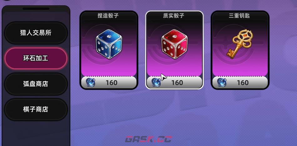 《异环》三重钥匙获取攻略-第4张-手游攻略-GASK