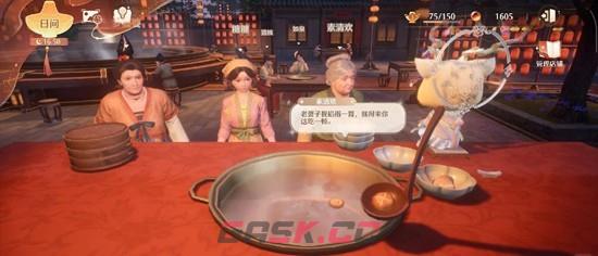 《无限暖暖》刷火锅店好感度及留言攻略-第5张-手游攻略-GASK