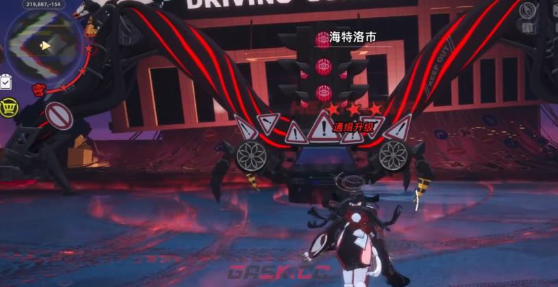 《异环》boss通行正义触发攻略-第5张-手游攻略-GASK