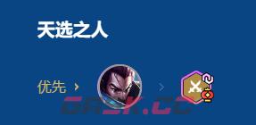 金铲铲之战2026福星决斗浪人亚索阵容搭配推荐-第4张-手游攻略-GASK