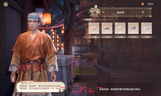 《无限暖暖》2.2版本火锅坊6级攒麻将筹码攻略-第5张-手游攻略-GASK