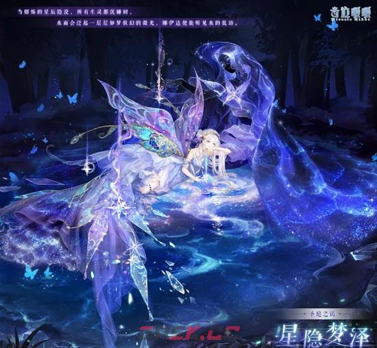 《奇迹暖暖》圣庭之谒活动介绍-第4张-手游攻略-GASK