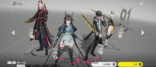 《明日方舟：终末地》法术队连招攻略-第3张-手游攻略-GASK