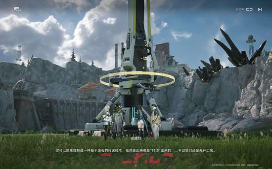 《明日方舟：终末地》种子获取攻略-第5张-手游攻略-GASK